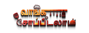 Vanga Sapidalam logo